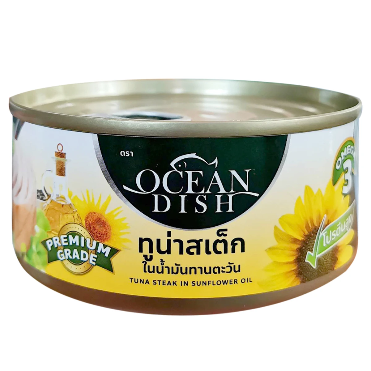 Консервированный стейк тунца в подсолнечном масле, блюдо для океан