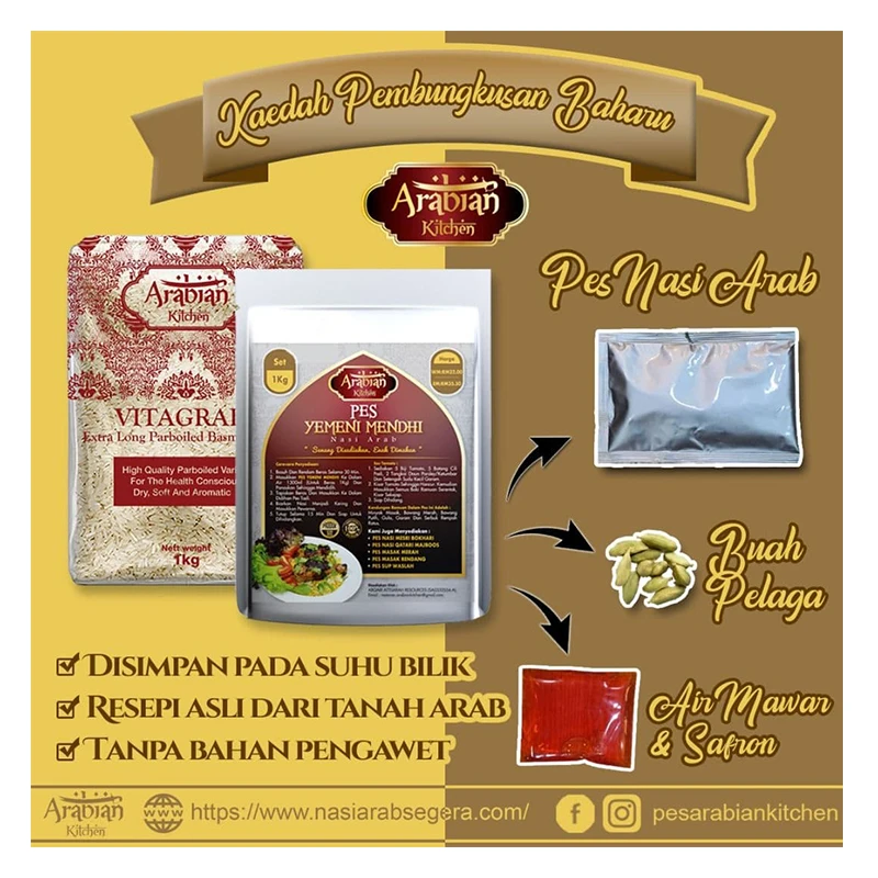 Высокое Качество Арабский рис Mendhi 1 кг халяльный мгновенный рис для приготовления пищи ингредиенты включает в себя кулинарное масло шалоты чеснок соль сахар