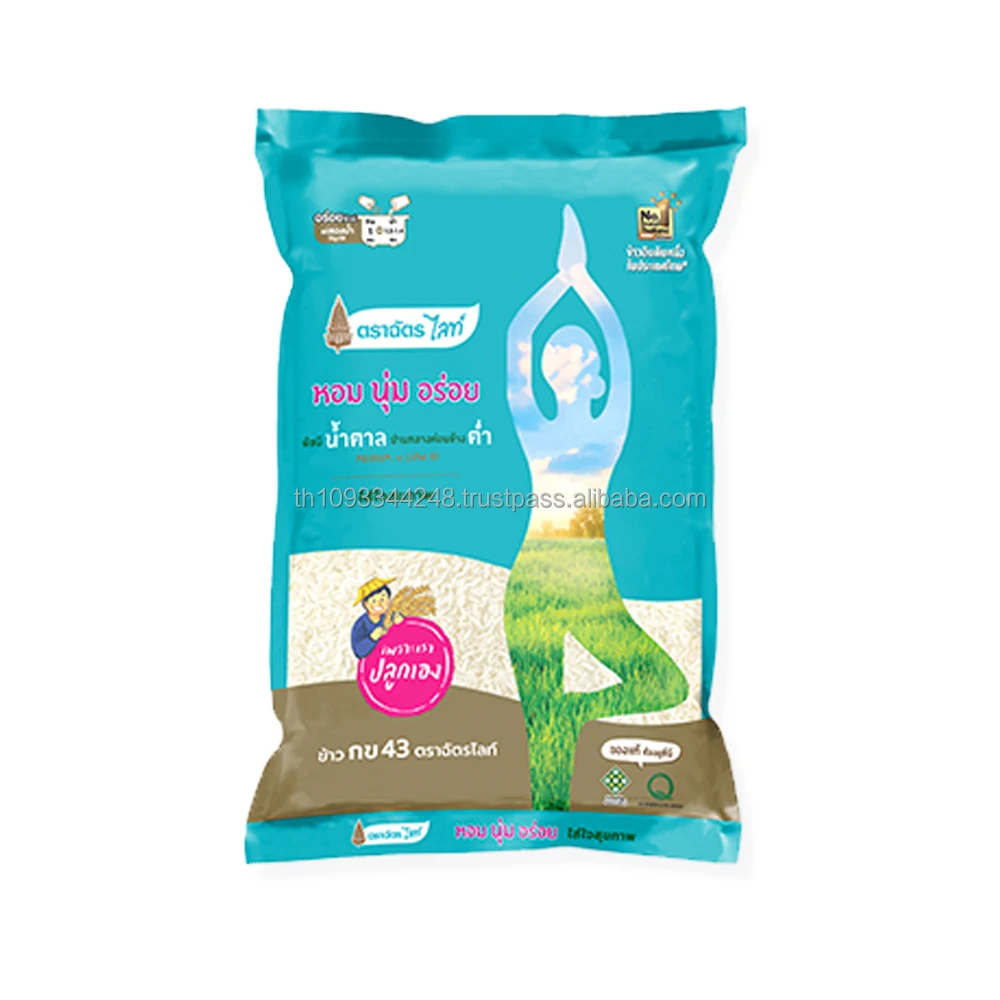 Organic Low Glycemic Index Diabetic Rice (5 kg) From Thailand