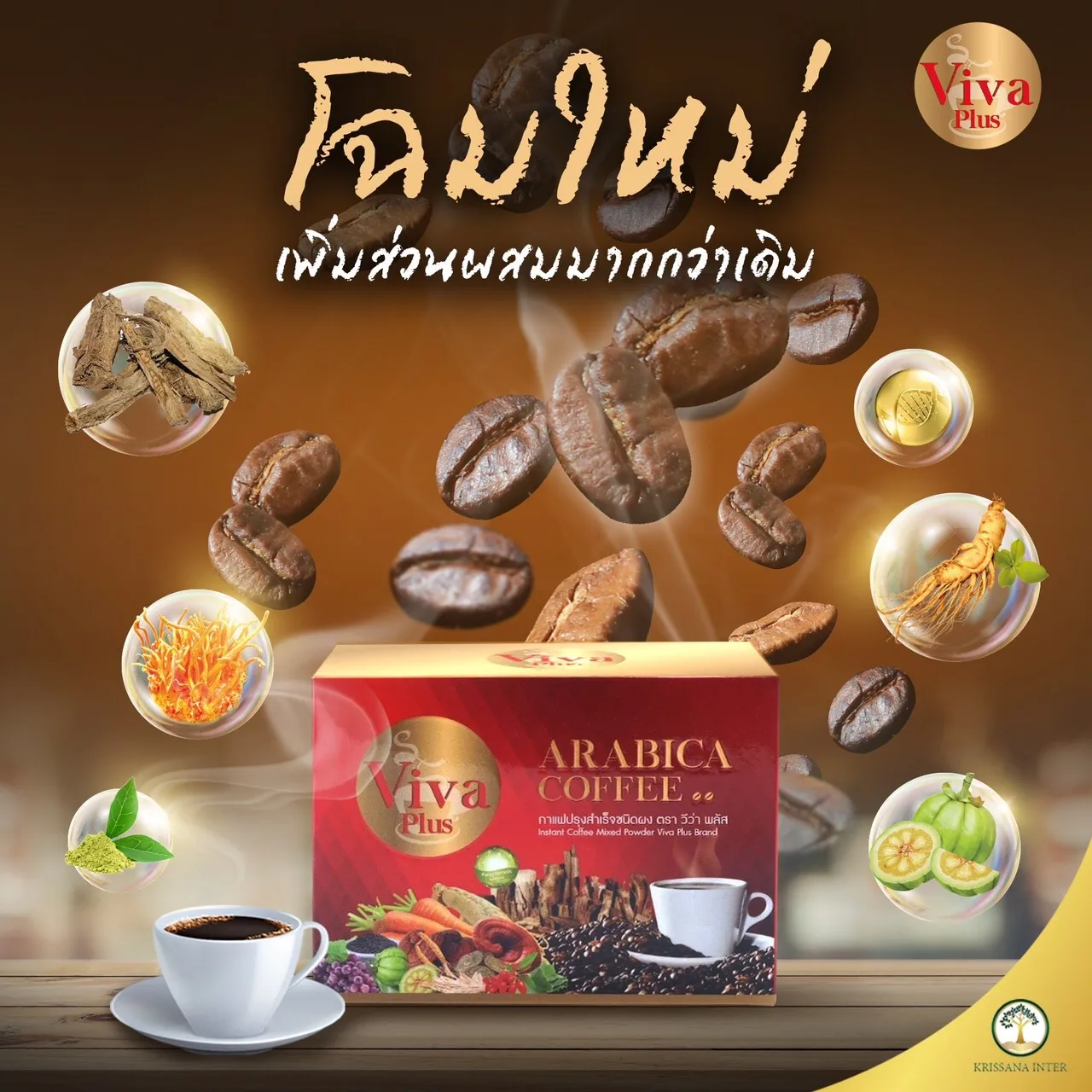 
ARABICA COFFEE Instant Coffee Mixed Powder Viva Plus Brand 