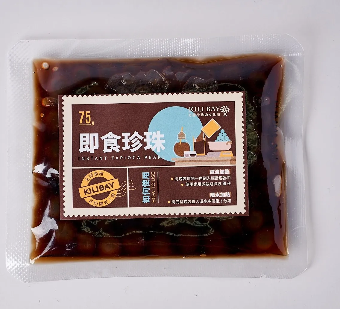 Молочный чай Boba с мгновенным жемчугом набор для самостоятельного приготовления Пузырькового чая классический кофе ваниль черный латте