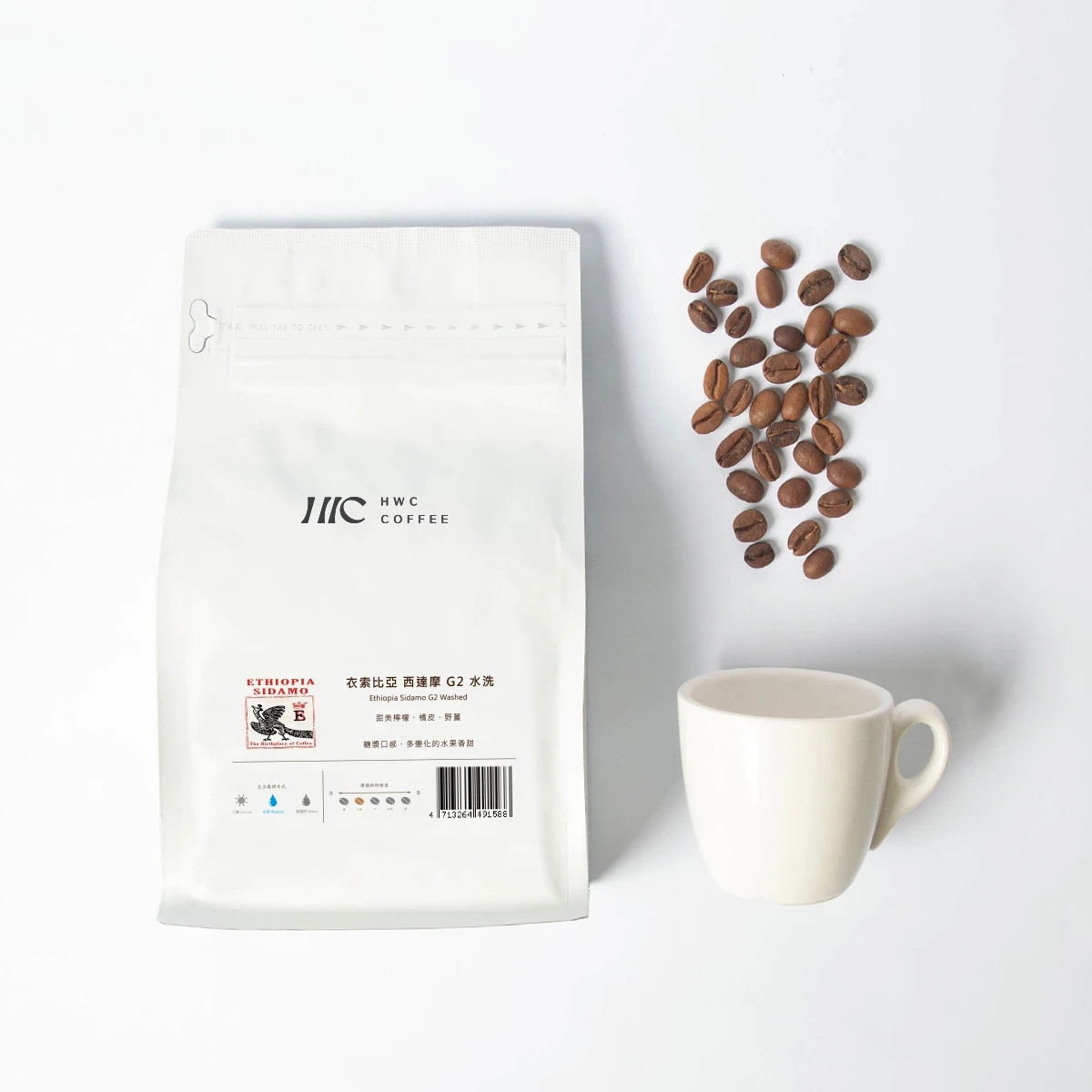 Hot Sell Ethiopia Sidamo G2 Whole Coffee Bean