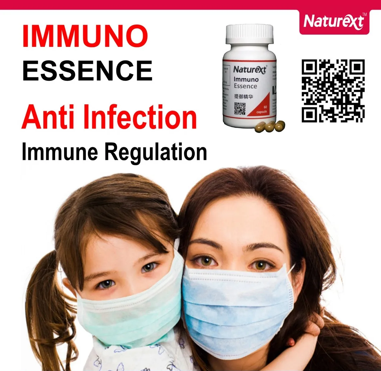 
Many Benefits Effective Low Cost Anti-allergic, Anti-inflammatory, Anti-viral Potent Immuno Essence 