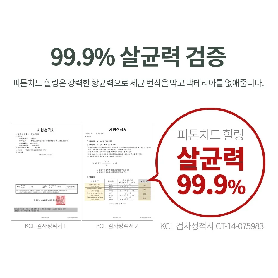 100% Natural Cypress Spray 250ml 500ml Phytoncide Healing Car Home Refresh Air Mold Mite Tick Sick House Syndrome made in Korea