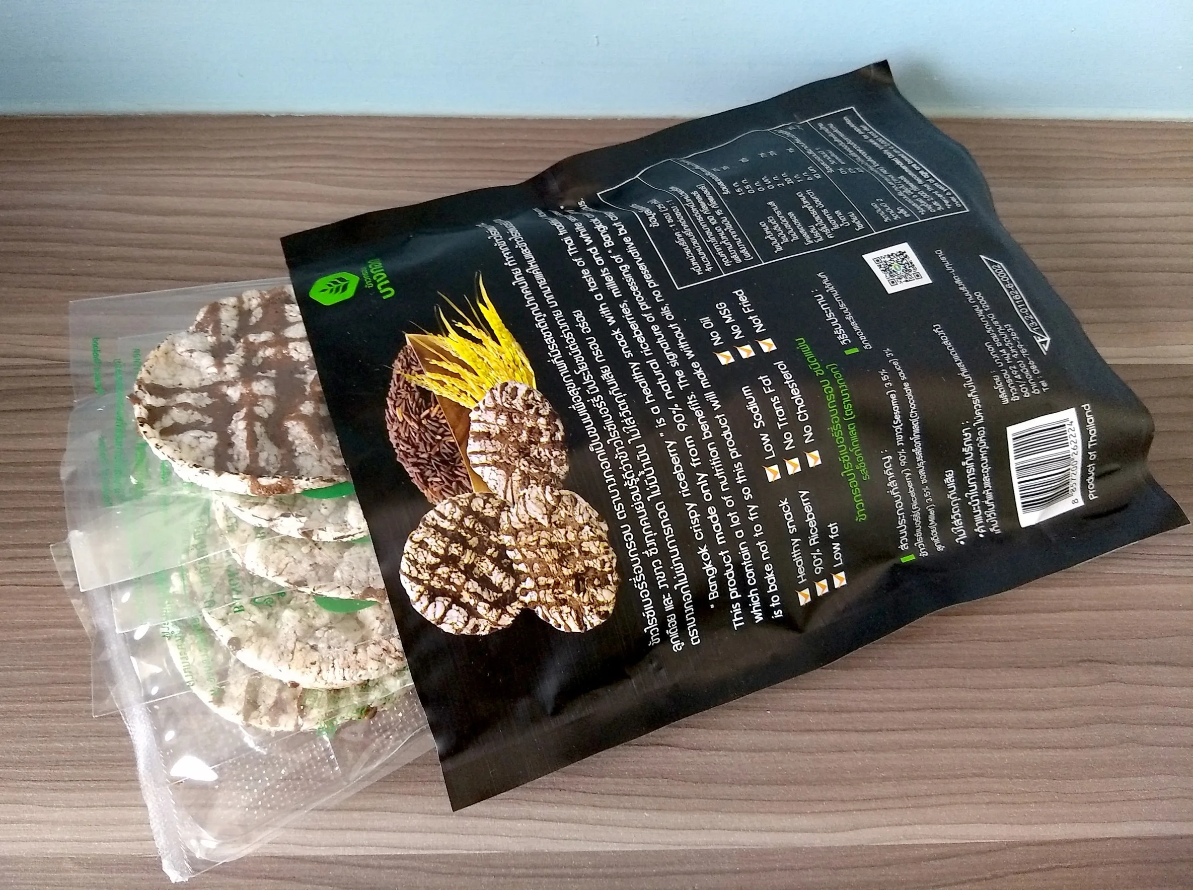 Хрустящая шоколадная закуска с мороженым из Бангкока, 25 г