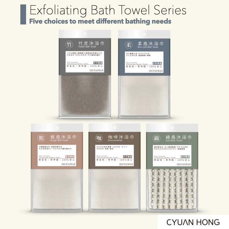 Bath Massage / Amazon Best-Selling Super Soft Texture Wash Body Bath Towel for Rapid Foam