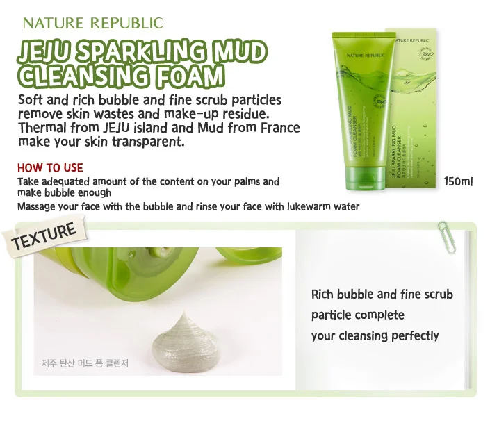 [Nature republic] jeju sparkling mud foam cleanser 150ml _ KOREA COSMETIC