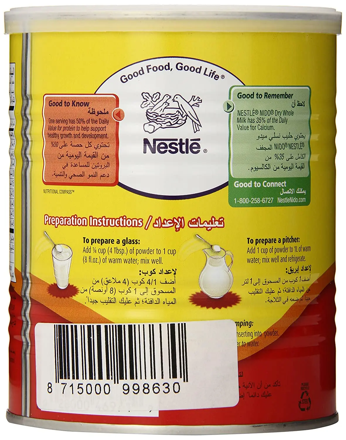 Оптовая продажа молочный порошок Nestle Nido/поставщики молочного Нидо для младенцев