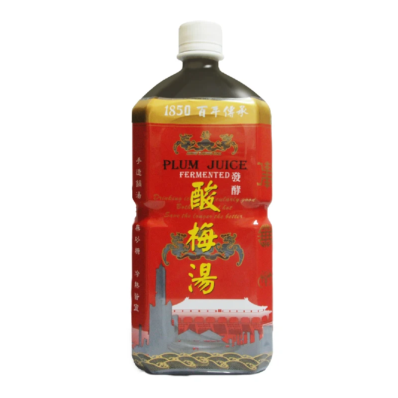 Made Of High-quality Materials Nutritious And Healthy Condensed Plum Juice