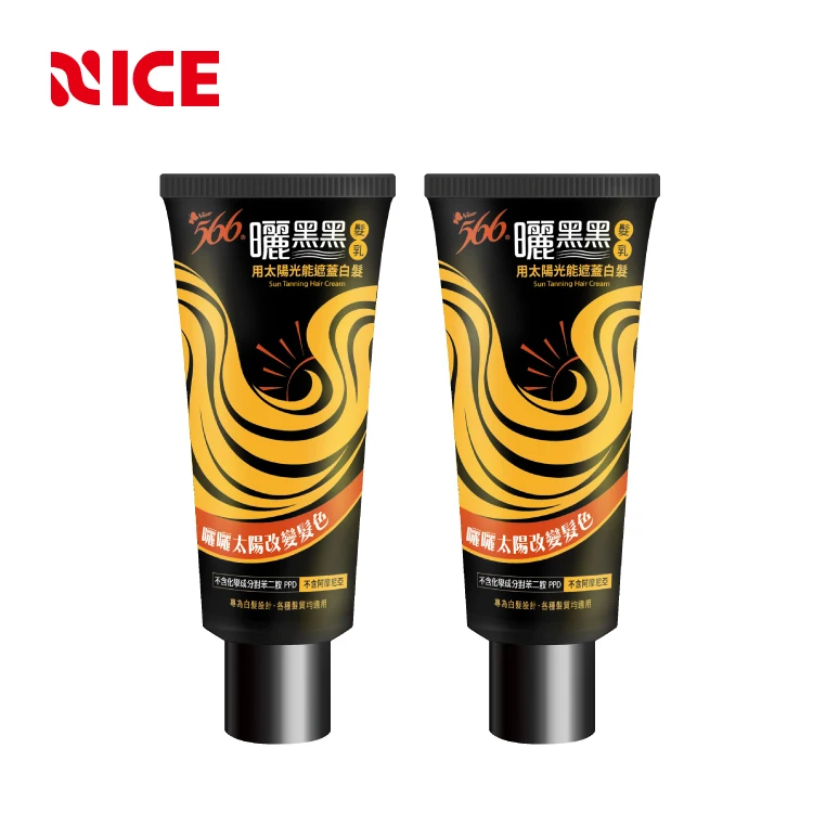 OEM Natural Organic Imported White Hair Black Dye Color For Men