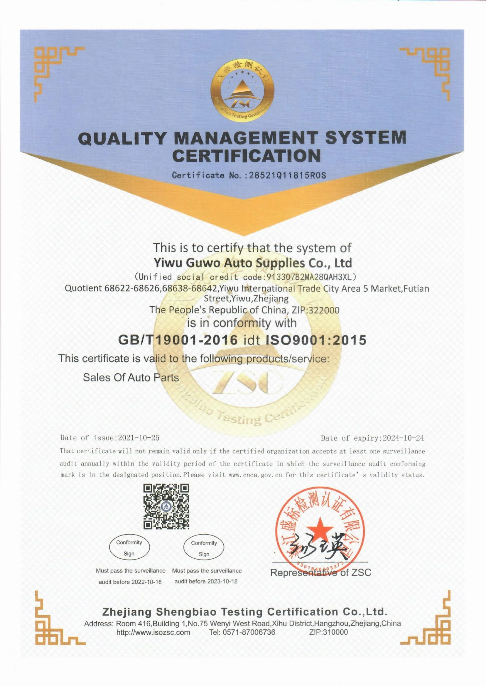 Guwo China factory Hot products Aluminium Auto Radiator with competitive prices for Nissan 21410-5wz0b