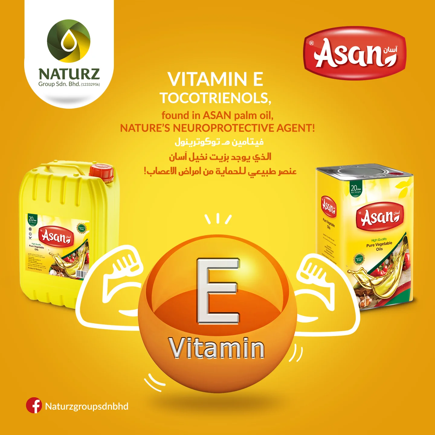 Растительное кулинарное масло ASAN 100%, халяльный Кошерный олеин пальмы из Малайзии CP6,CP8,CP10