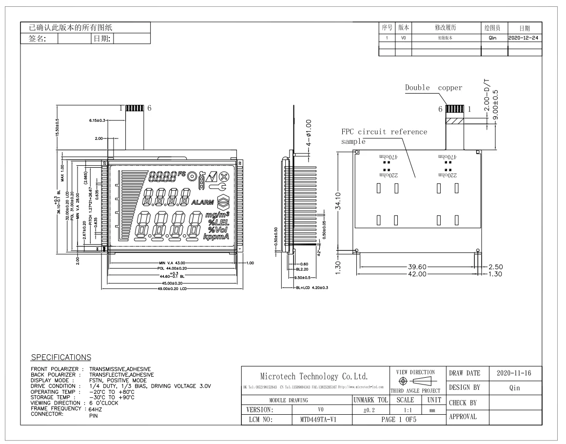 FSTN Blue/Green/Red Backlight Low temperature gas measurement industry display for Honeywell Analytics Sensepoint XCD instrument