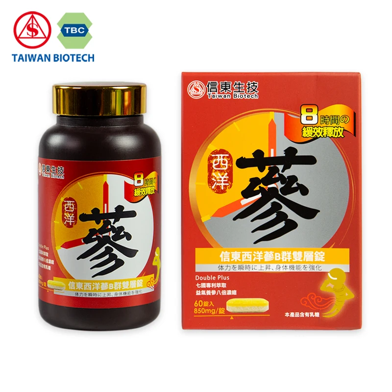 
OEM american ginseng with B Complex Double Layer Tablet 