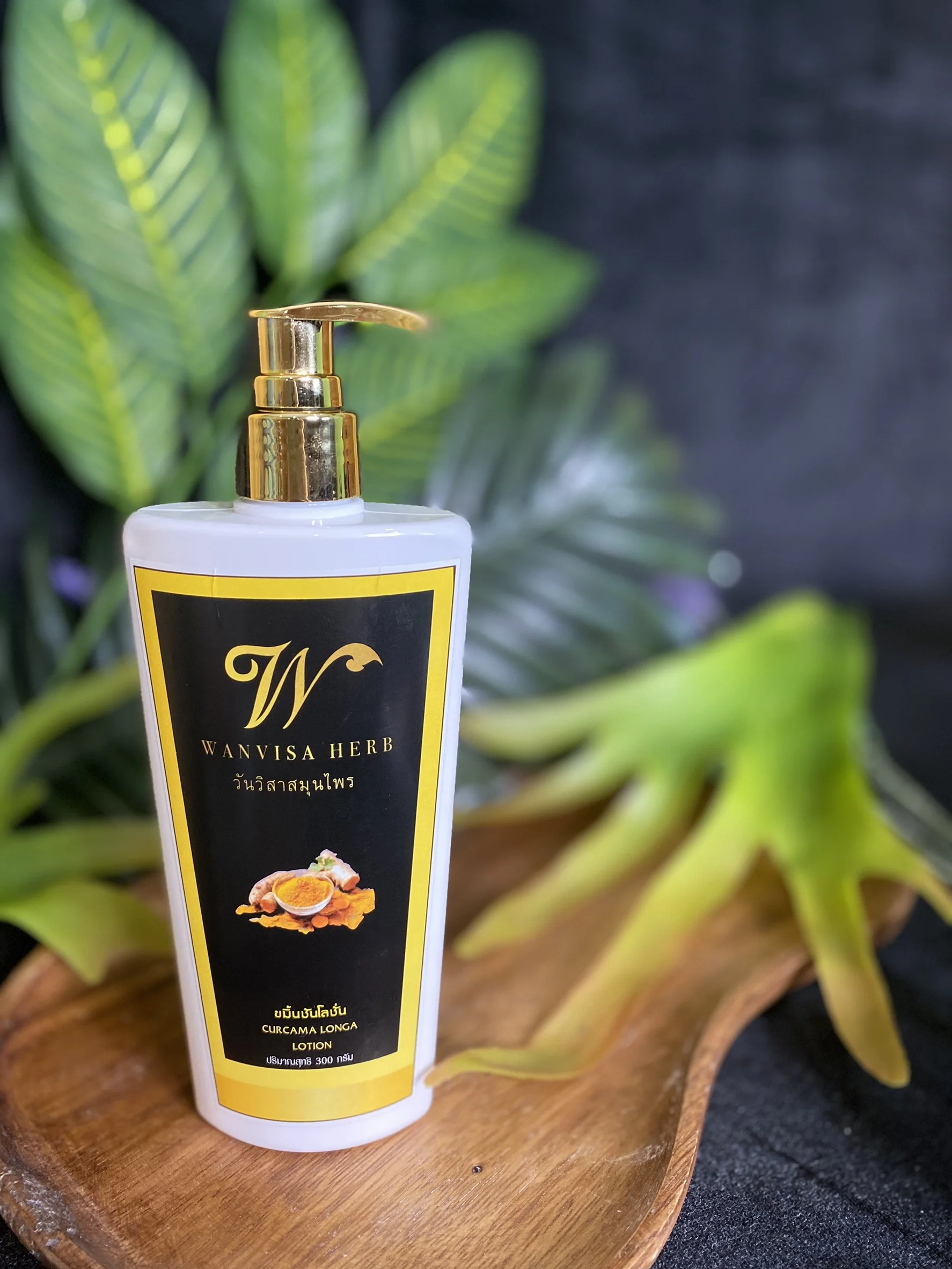 Best Price Vegan Herbal Anti-wrinkle Acne Treatment Moisturizer Yellow Turmeric Lotion From Thailand