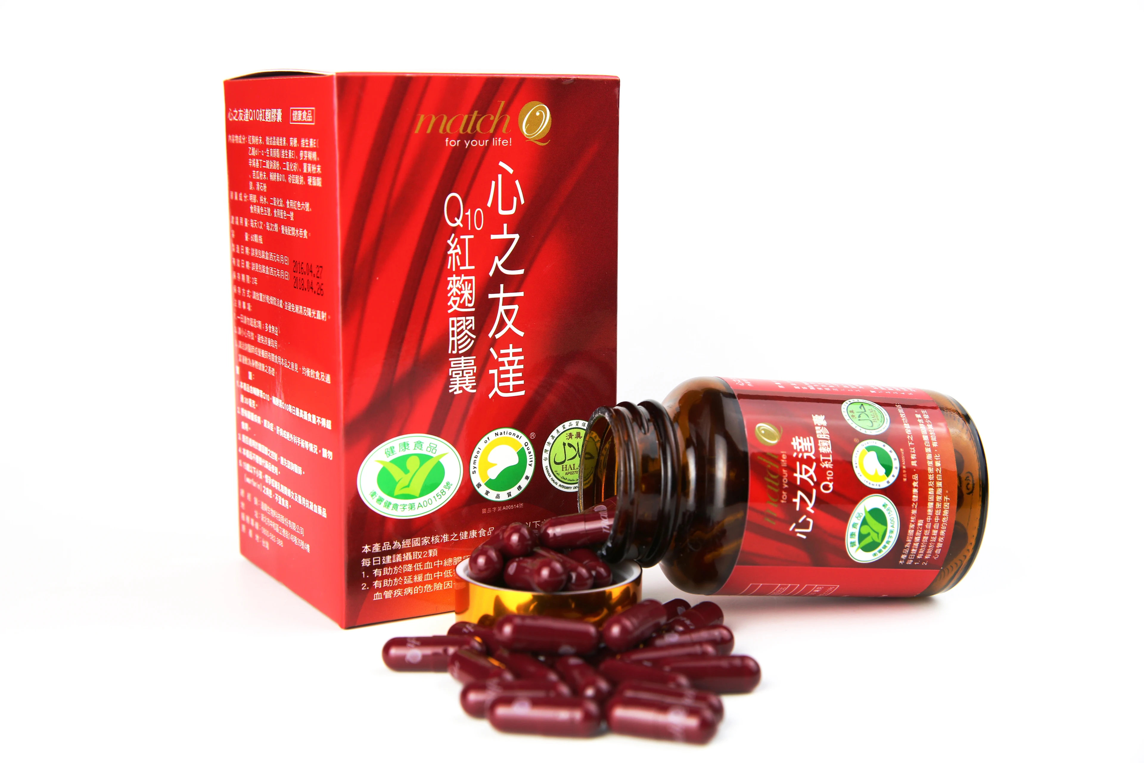 Cardiovascular Protect Co Q10 Enzyme Supplement 60 Capsules