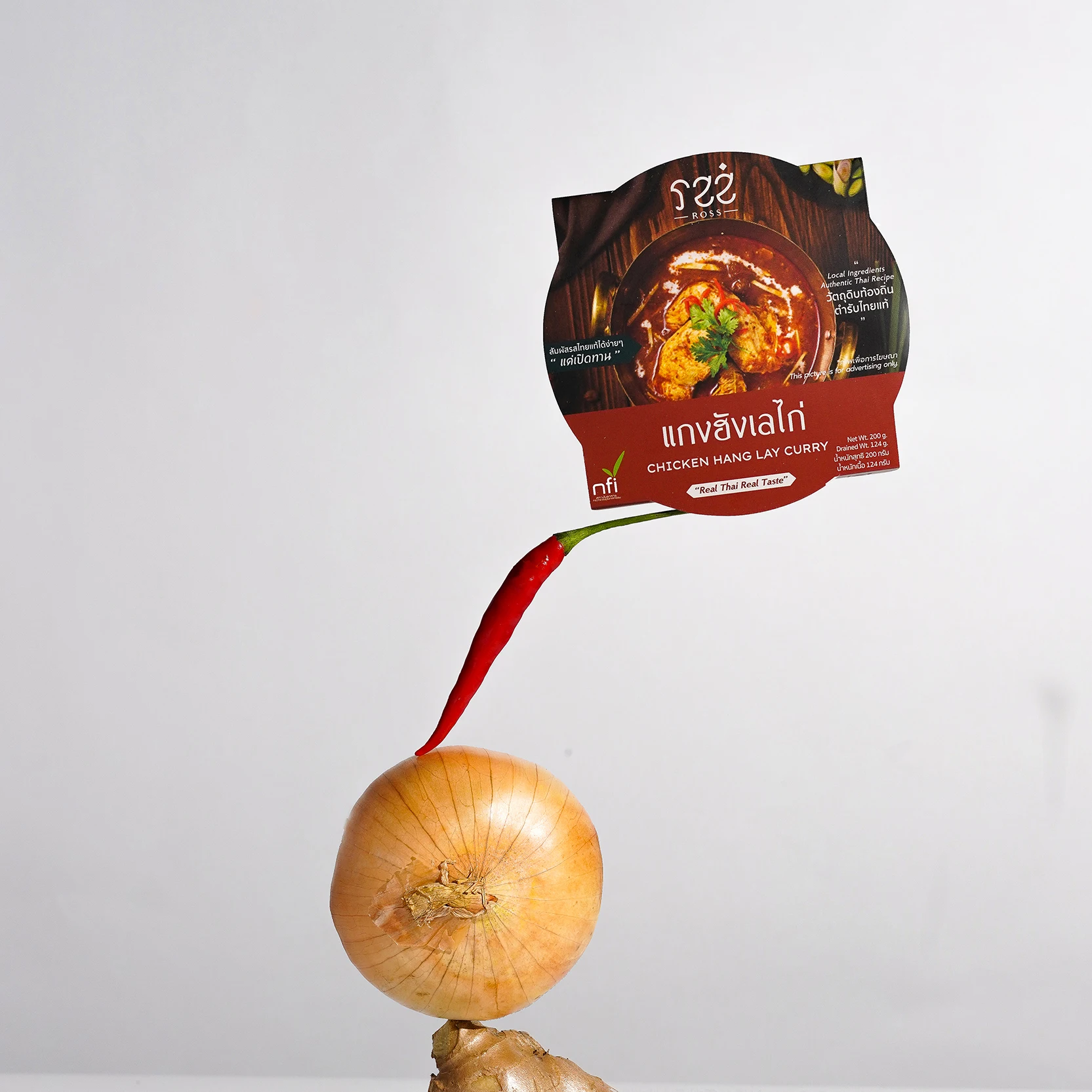 ROSS-готов к еде: курица ложится Карри/может храниться 1 год при комнатной температуре/Новая Обычная пища/100% стерилизовано