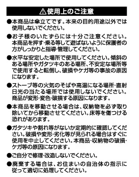 
Steel Umbrella Stands (320517) 