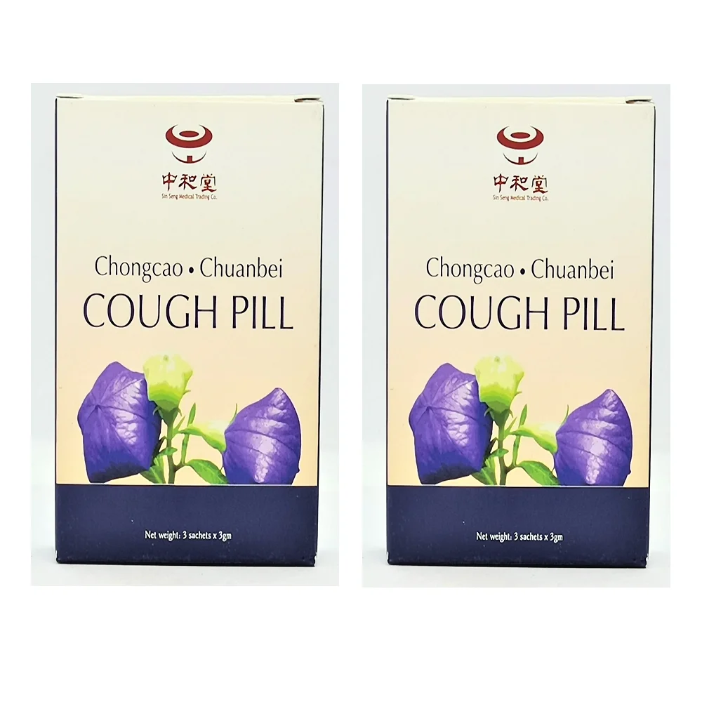 Malaysia Relief Cold Cough 60 boxe/7days Shelf Life Chong Cao Hua Tan Zhi Ke Wan Chuan Bei Herbal Healthcare Supplement in Pills