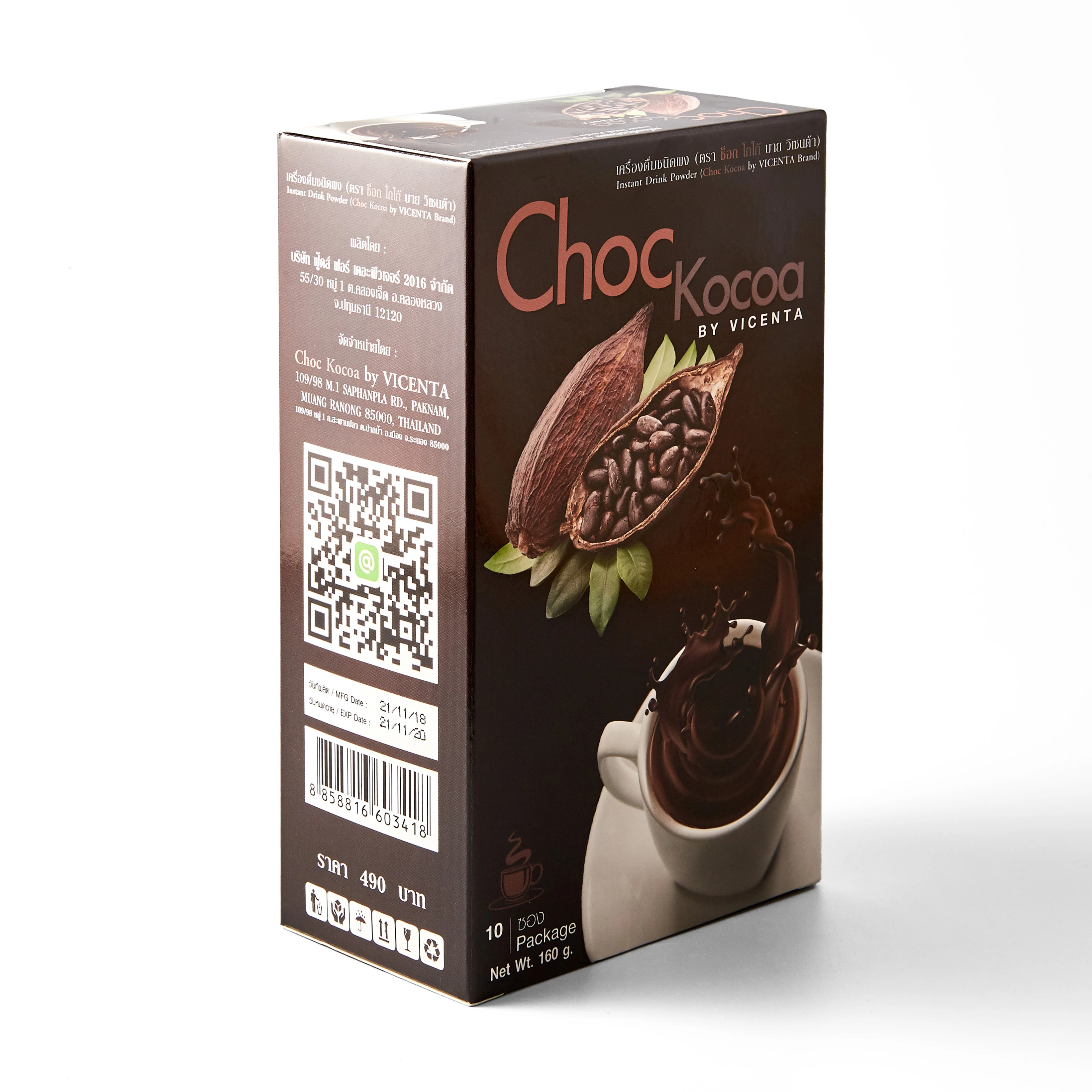 Free Sample  Rich Taste Dutched Processed Brown Cocoa Powder With GMP Certification By Vicenta