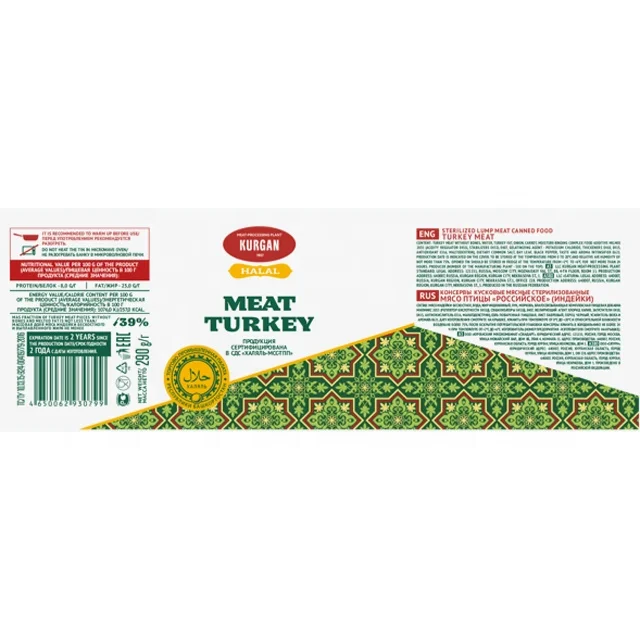 
Turkey Meat Halal 