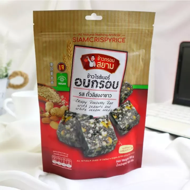 Crispy Riceberry with Peanuts & White sesame 100g Vegan Products Premium Quality from Thailand for 100% Export