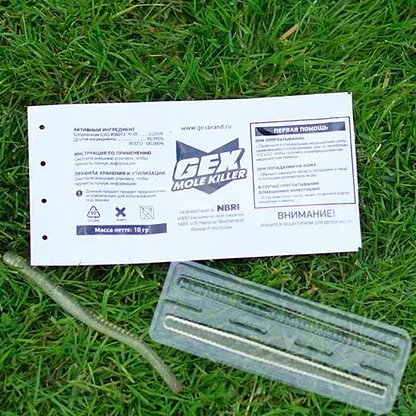 Bait effective remedy for moles with real earthworm extract wholesale price, pest control traps trap