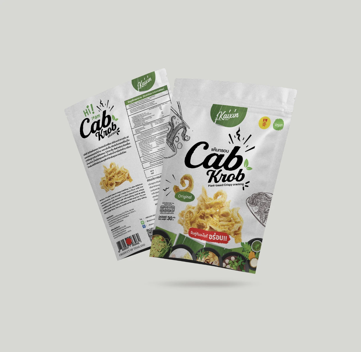 CABKROB Plant Based crispy crackling Vegan Pork Clacking Healthy snack ready to eat  from Thailand  OEM