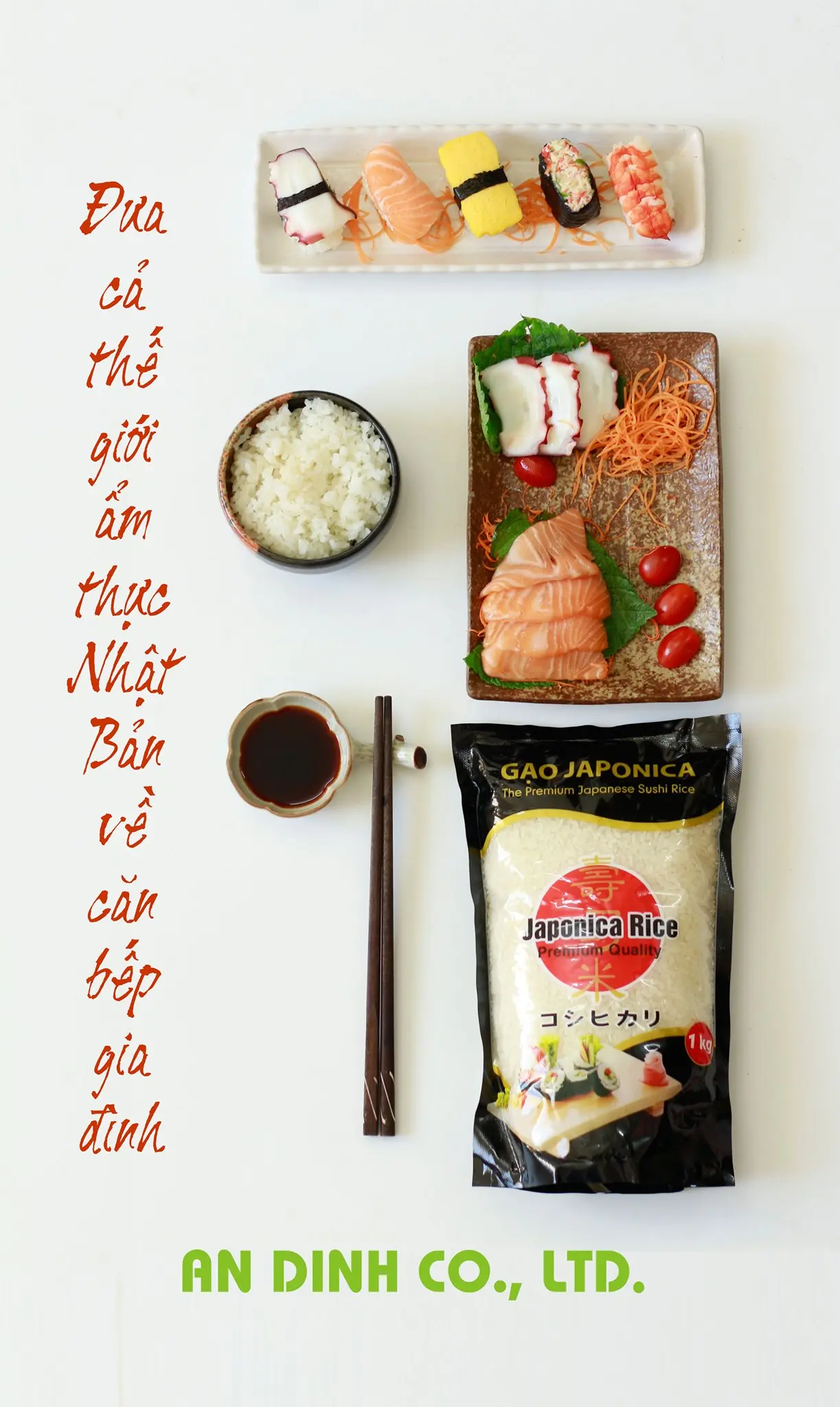 100% натуральный японский рис от вьетнамского производителя короткозернистый бренда