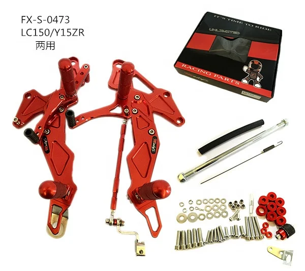 
Suitable for yamaha LC150/Y15ZR Motorcycle modified elevated pedal assembly 