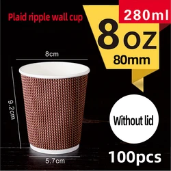 8/14/16oz custom printed logo eco friendly free sample disposable ripple wall coffee cups PE coated  paper cups