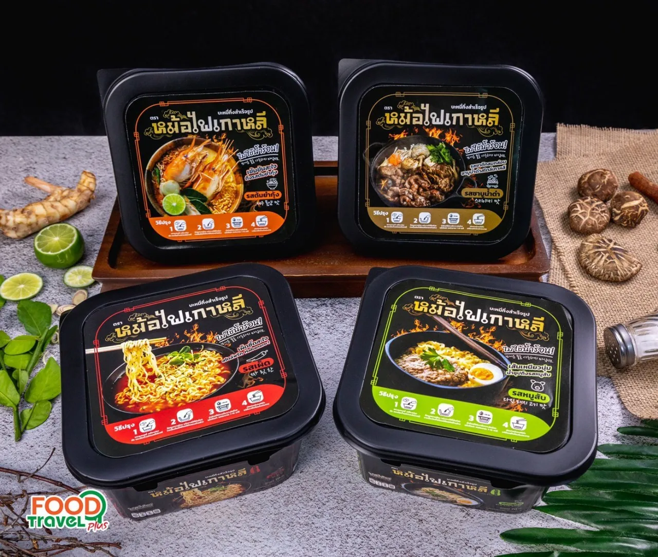 
Black Shabu Noodle hot cup Thai dish Brand With HACCP Certification instant noodle instant hot cup 