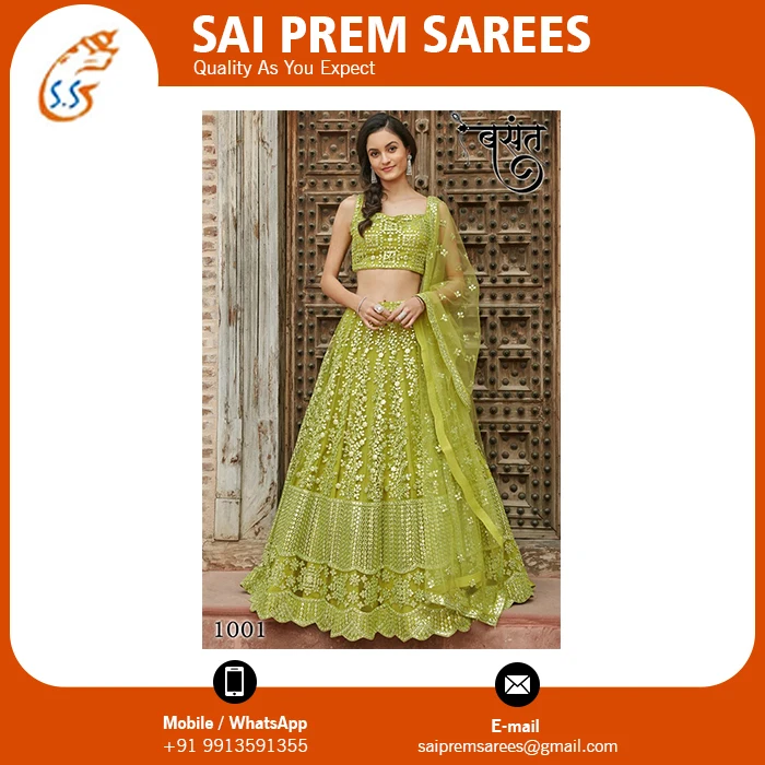 Новая свадебная одежда Haldi Function желтая Лехенга Холи для невесты купить у оптовой цены