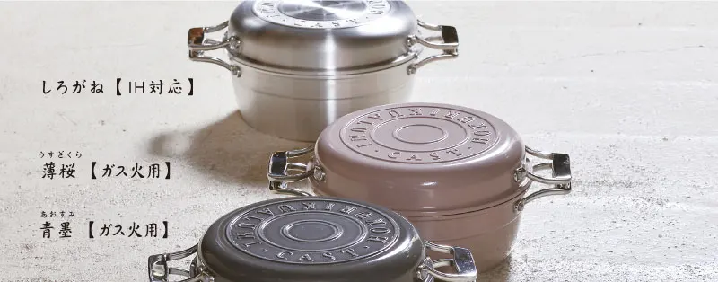 Japanese Metal Cooking Multi Purpose Cast Aluminum Stew Pot