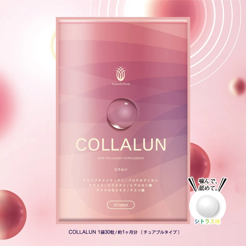 Chewable citrus flavored collagen supplement  made in Japan