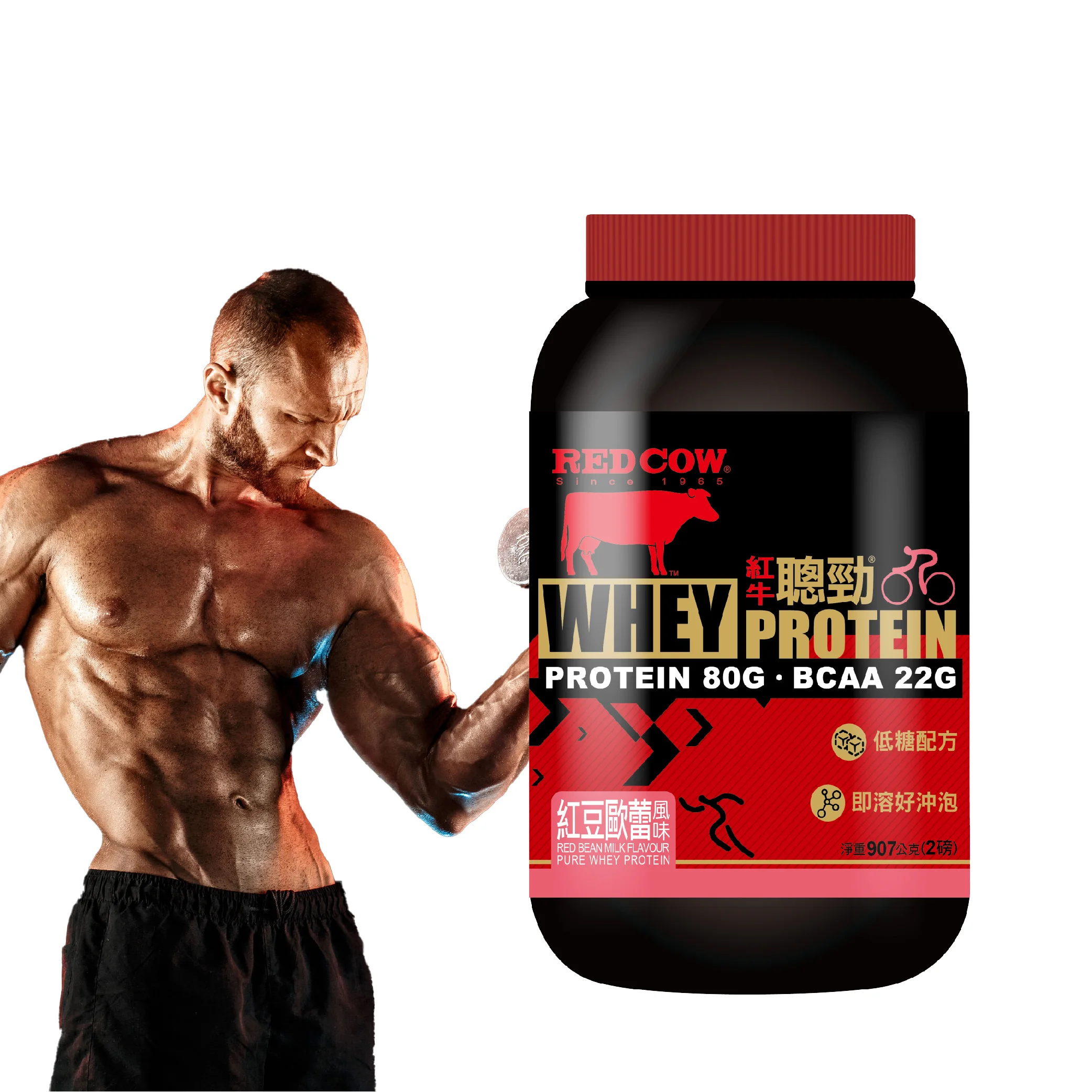 whey protein with bcaa whey protein powder Red Bean Milk Flavour 2lb