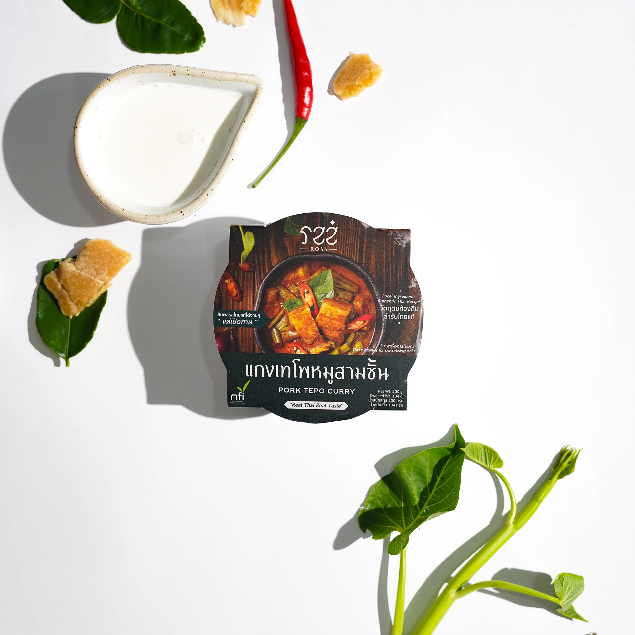 ROSS-готов к употреблению: карри из свинины/можно хранить 1 год при комнатной температуре/Новая Обычная пища/100% стерилизовано