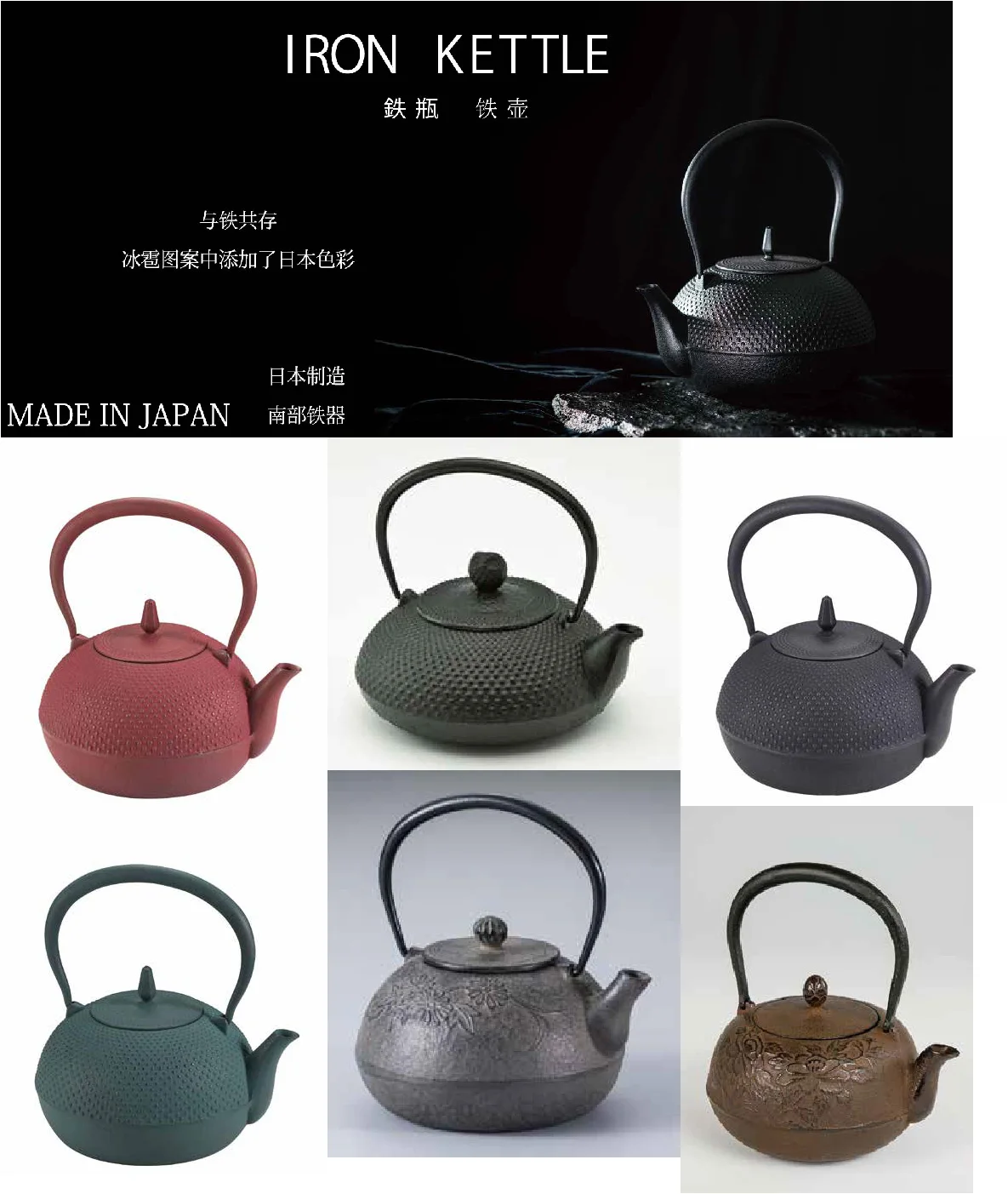 Suehiro Iron Kettle Made in Japan Green Tea Ceremony Coffee Pot Japanese Traditional Cast