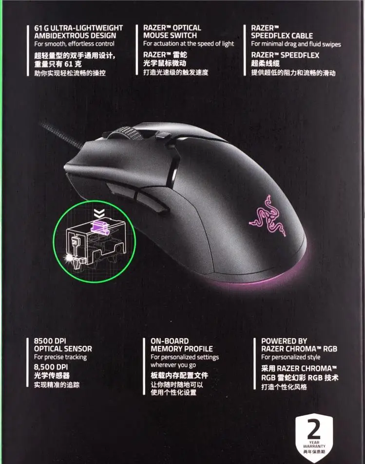 Оригинальная Черная игровая Проводная Мышь Razer Viper Mini 8500