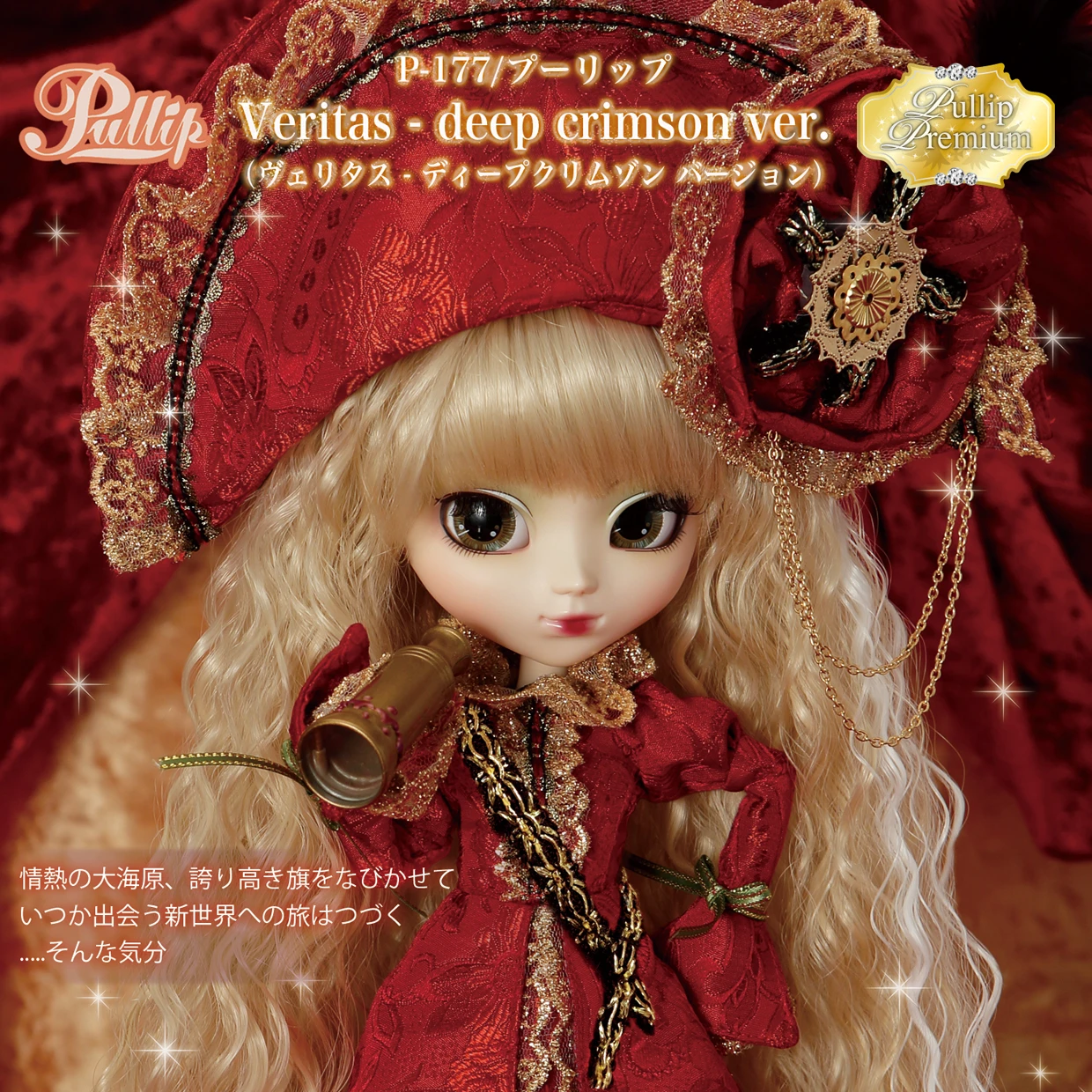 1/6 Doll Genuine Pullip from Japan outlet, in bulk