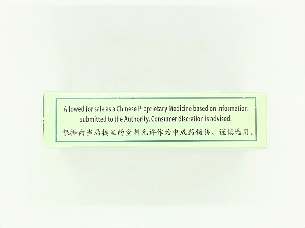 
Relieve Swelling Pain Diarrhea Dysentery Heat-type Stranguria 1Year Min Shelf Life Singapore Andrographis Capsule 