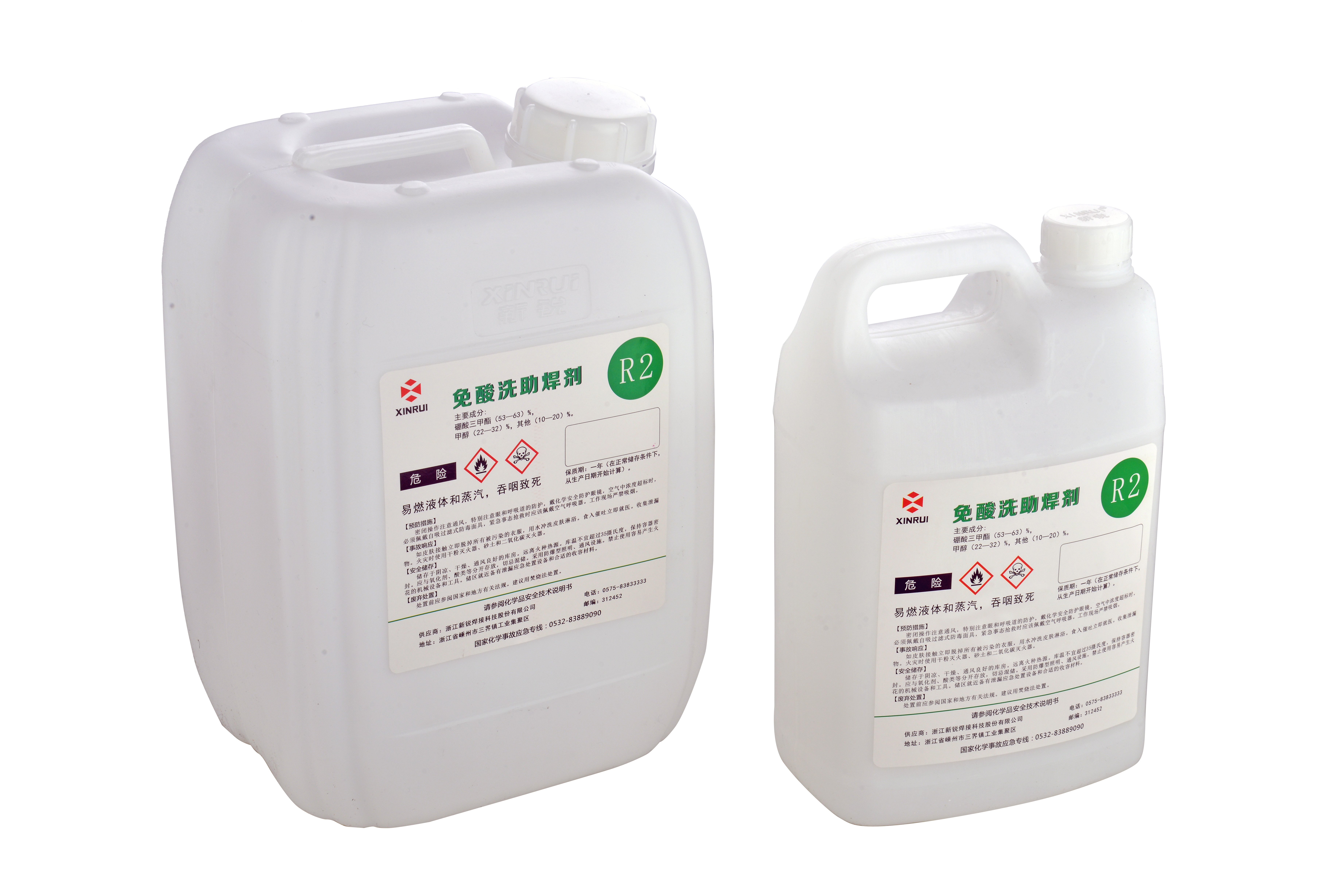 
Environmental Non Pickling Flux FB501L 