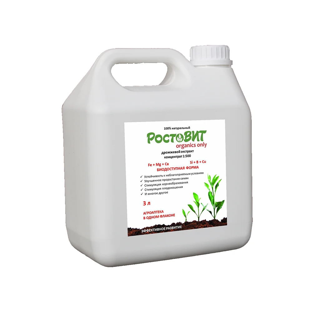 3 L Liquid organic fertilizer plant growth stimulator rooting and immune and metabolizm stimulant RostoVIT natural yeast extract