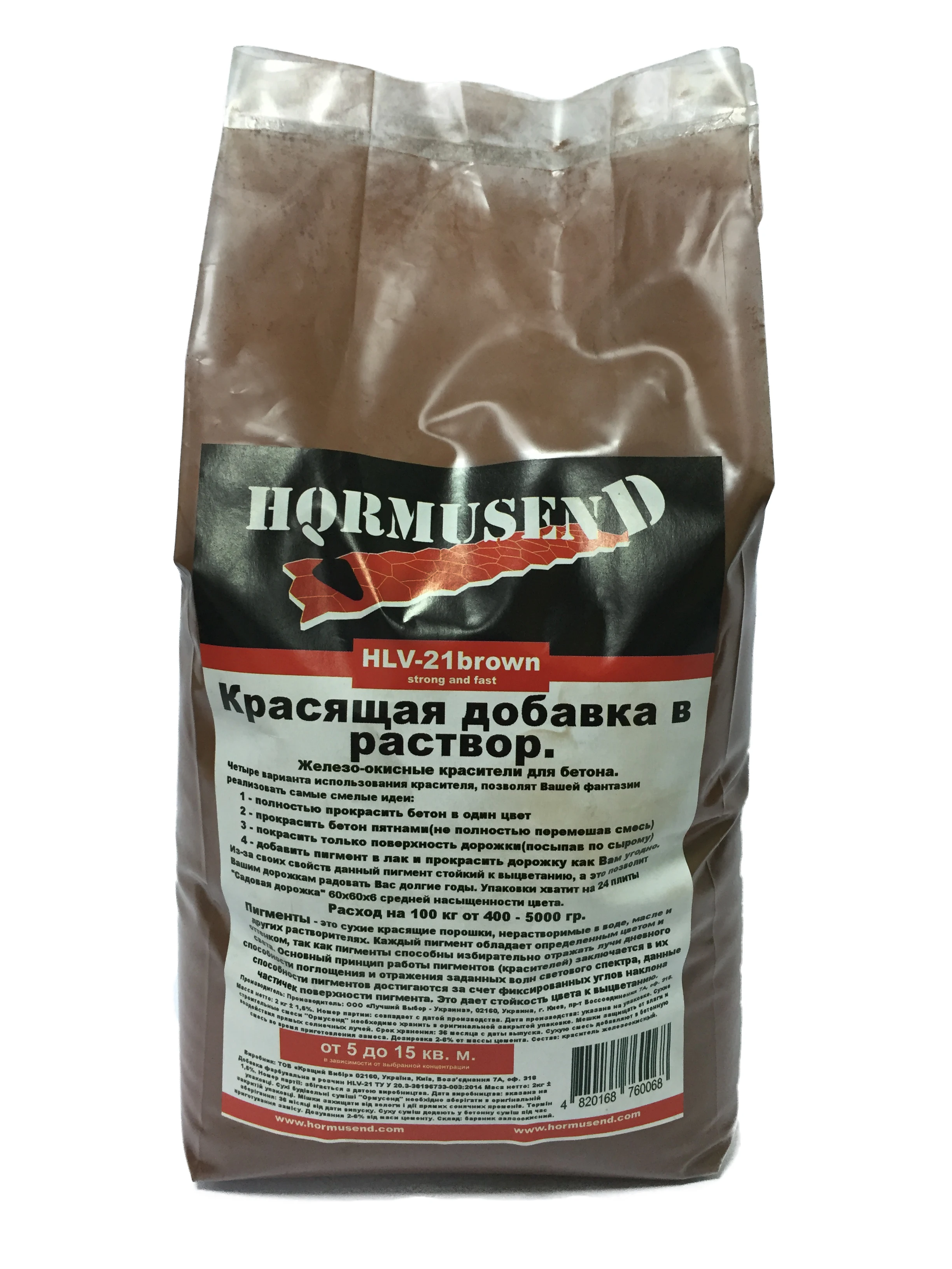 
Best Price Hlv 21 Color Powder Iron Oxide Inorganic Pigment Concrete Brown for Brick Asphalt 1309-37-1 215-168-2 Mica/tio2 P3 