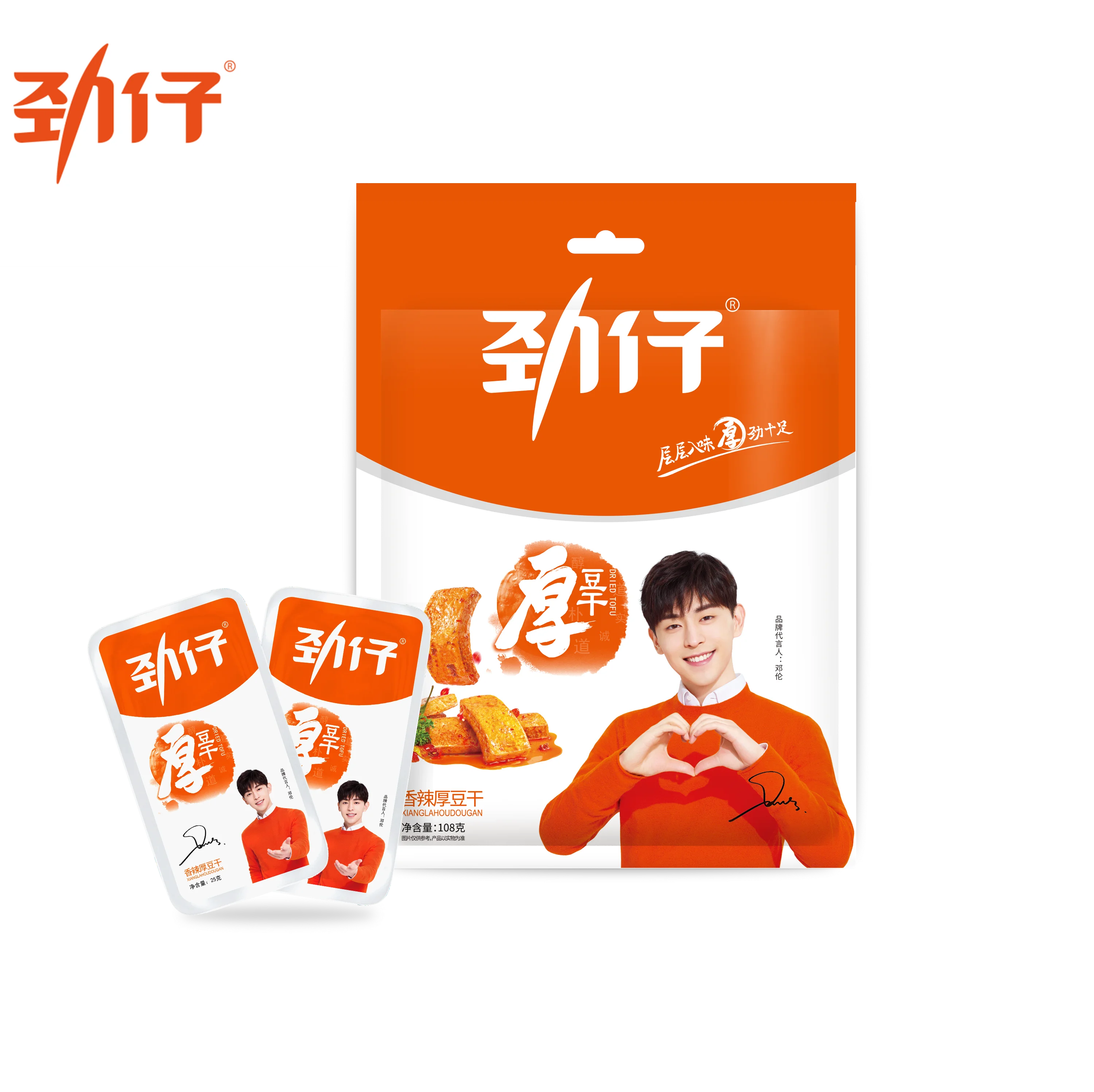 
jinzai delicious Chinese Snack Instant Beancurd Tofu Thick Dried Tofu snacks 