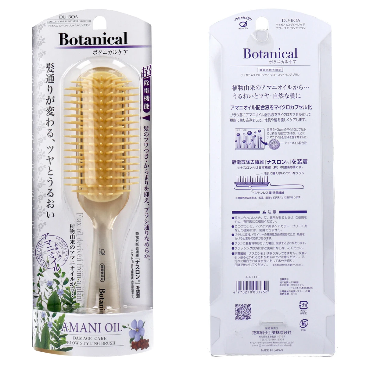 Best hair smooth brush Hair smoothing brush Straightening hair brush