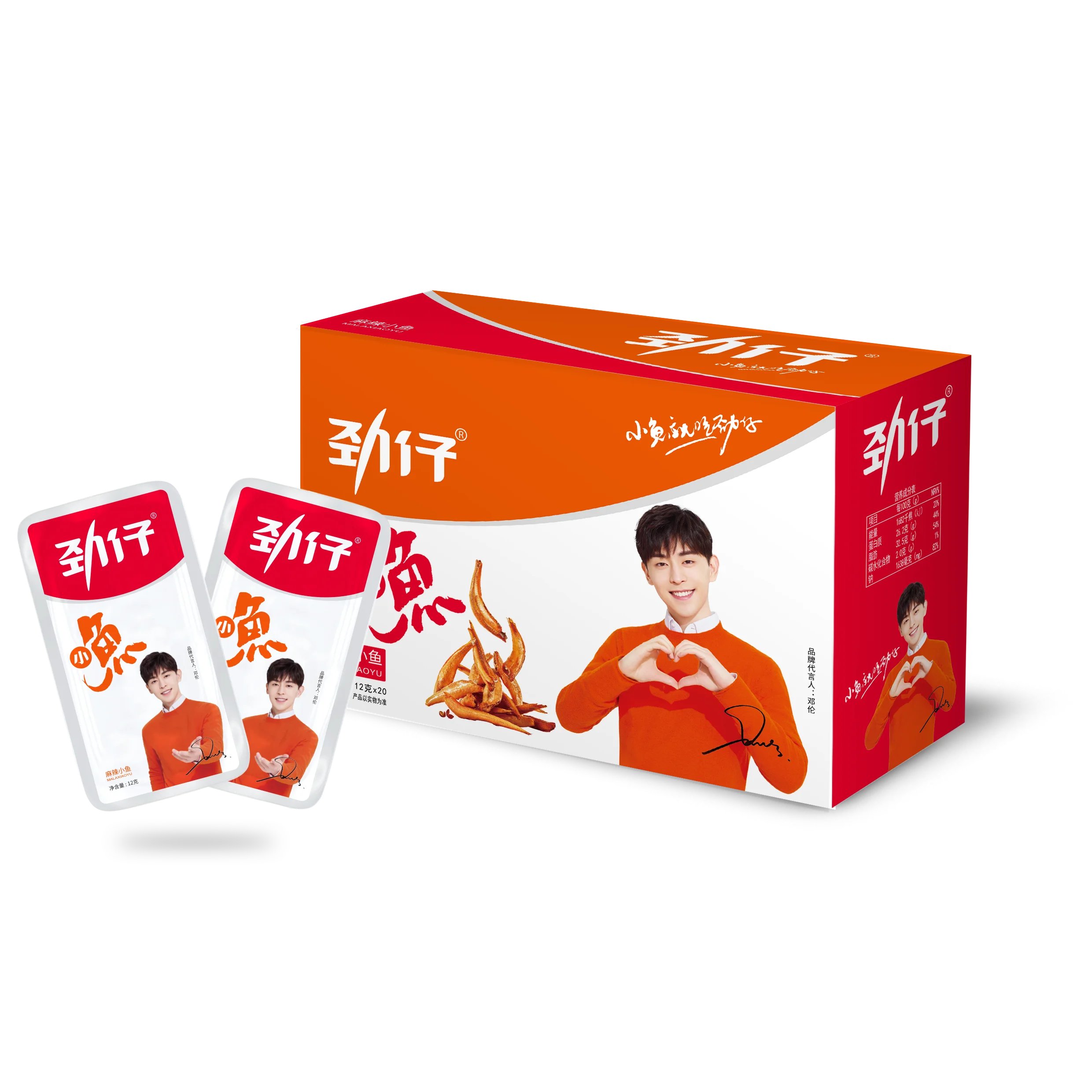  Лидер продаж JINZAI жареные анчоусы закуски для морепродуктов