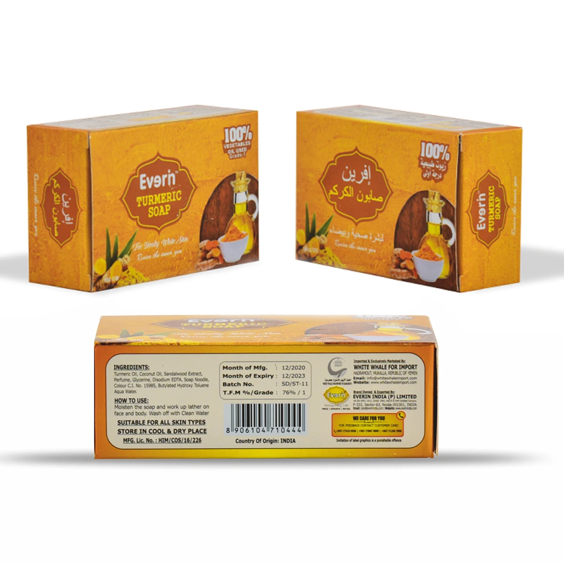 Последнее поступление, сандалии, куркума, мыло для ванны 100 г, мыло