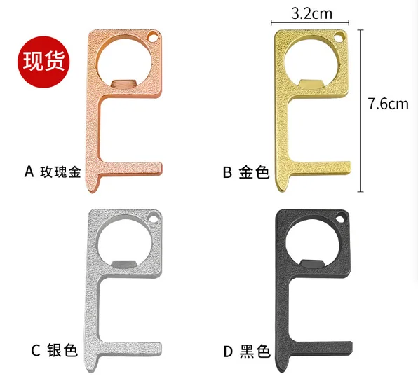 Premium Quality Custom Engrave Elbow Copper No Touch Door