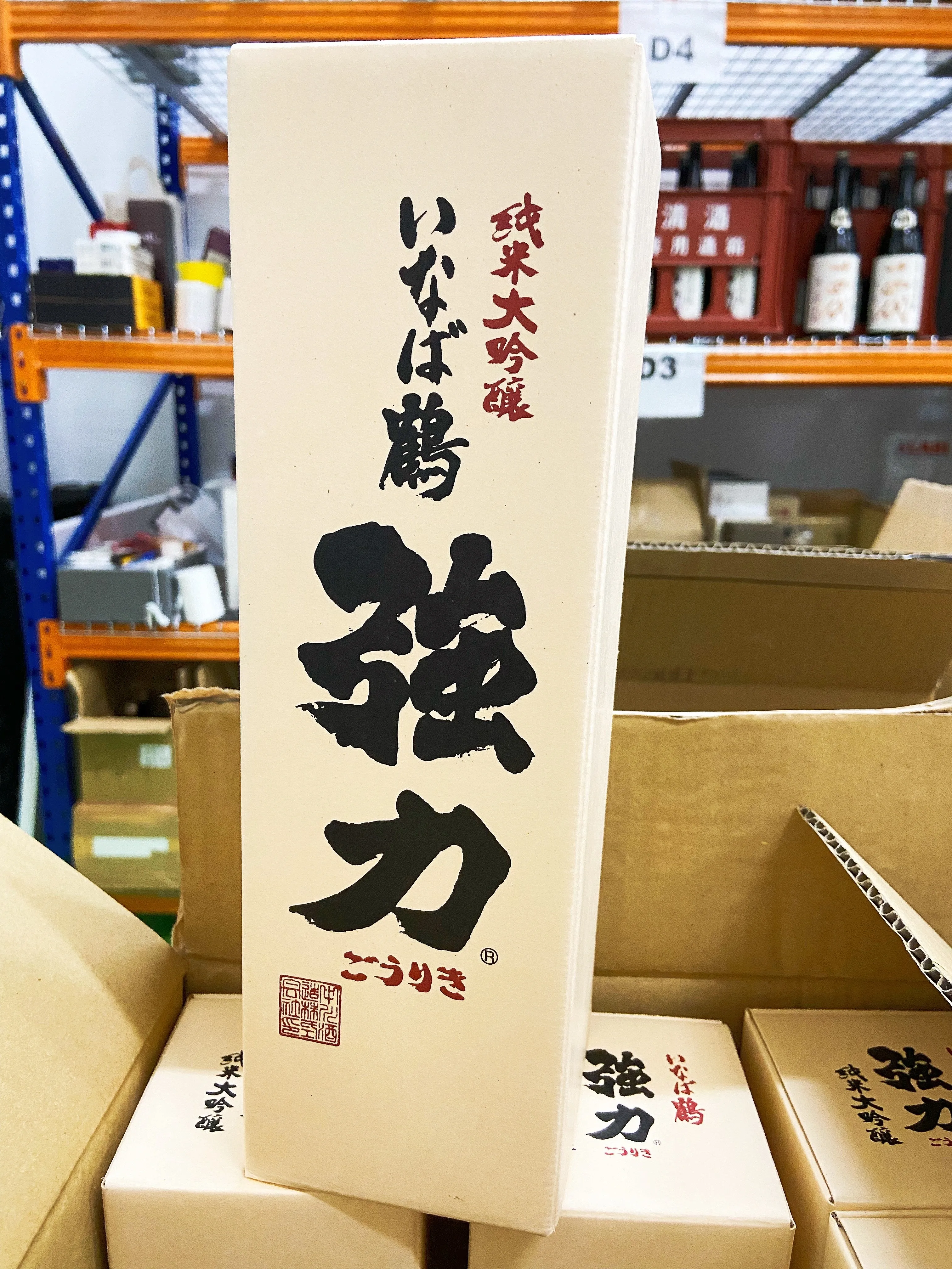 Рисовый ингредиент по лучшей цене 16.50% сладкий и горький Inaba Tsuru Gouriki Junmai Daiginjo 720 мл из Японии